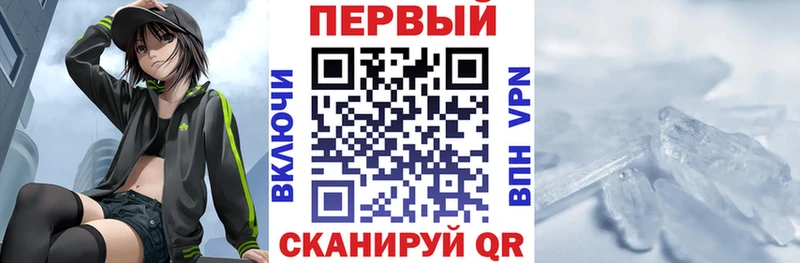 АМФЕТАМИН 97% Нарткала