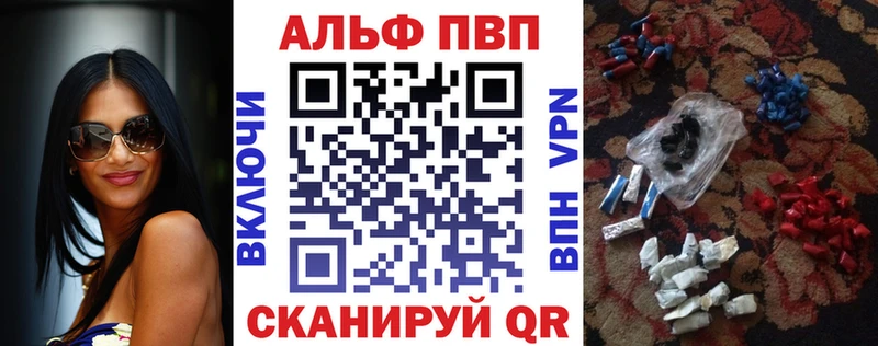A PVP Crystall  Нарткала 