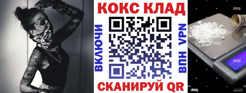 где купить наркоту  Нарткала  КОКАИН VHQ 