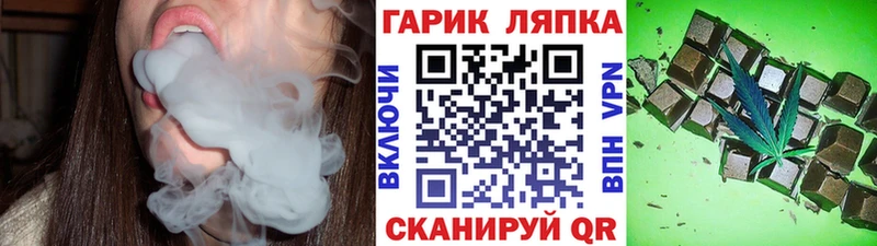 купить  сайты  Нарткала  ГАШИШ Cannabis 