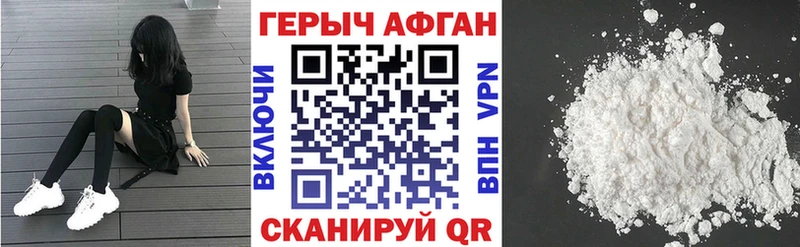 кракен маркетплейс  дарк нет какой сайт  ГЕРОИН белый  Нарткала 