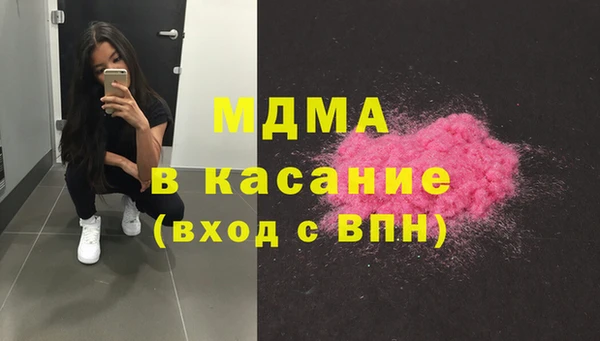 MDMA Premium VHQ Армянск