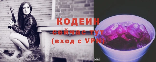 бутират Балахна
