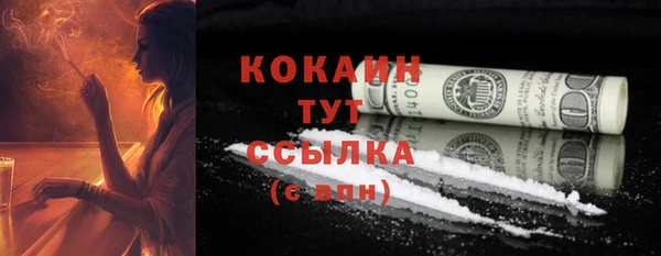 MDMA Premium VHQ Армянск