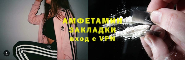 бутират Балахна