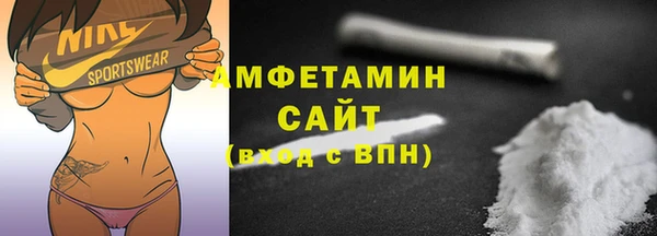 MDMA Premium VHQ Армянск