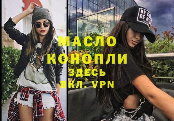MDMA Premium VHQ Армянск