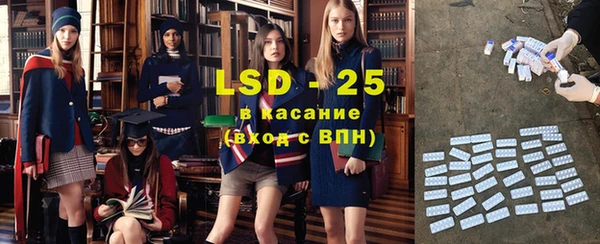прущий лед Арсеньев