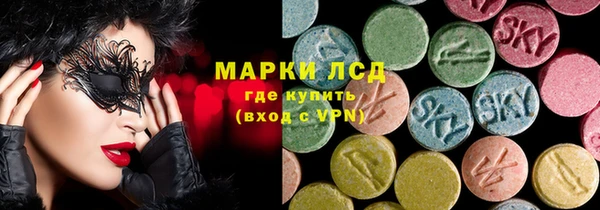 MDMA Premium VHQ Армянск