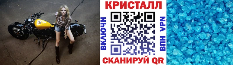 Первитин пудра  kraken сайт  Нарткала 